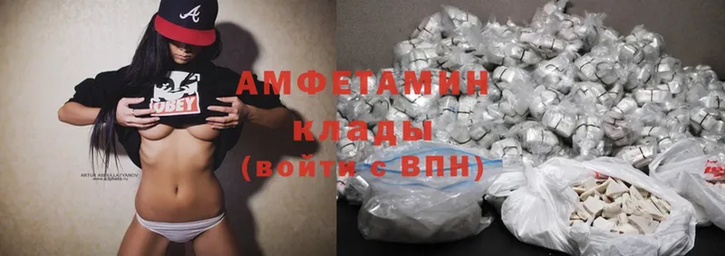 Amphetamine Premium  Пушкино 