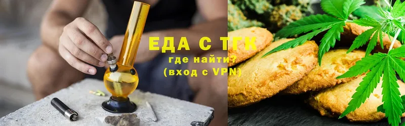 Еда ТГК марихуана  KRAKEN ссылка  Пушкино 