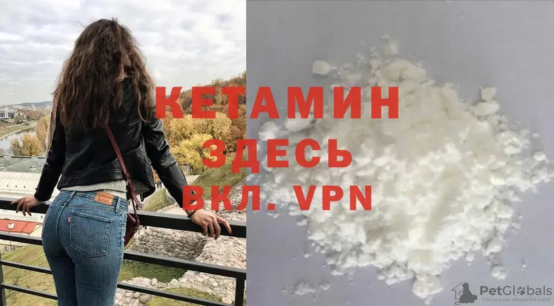 хочу наркоту  Пушкино  Кетамин VHQ 